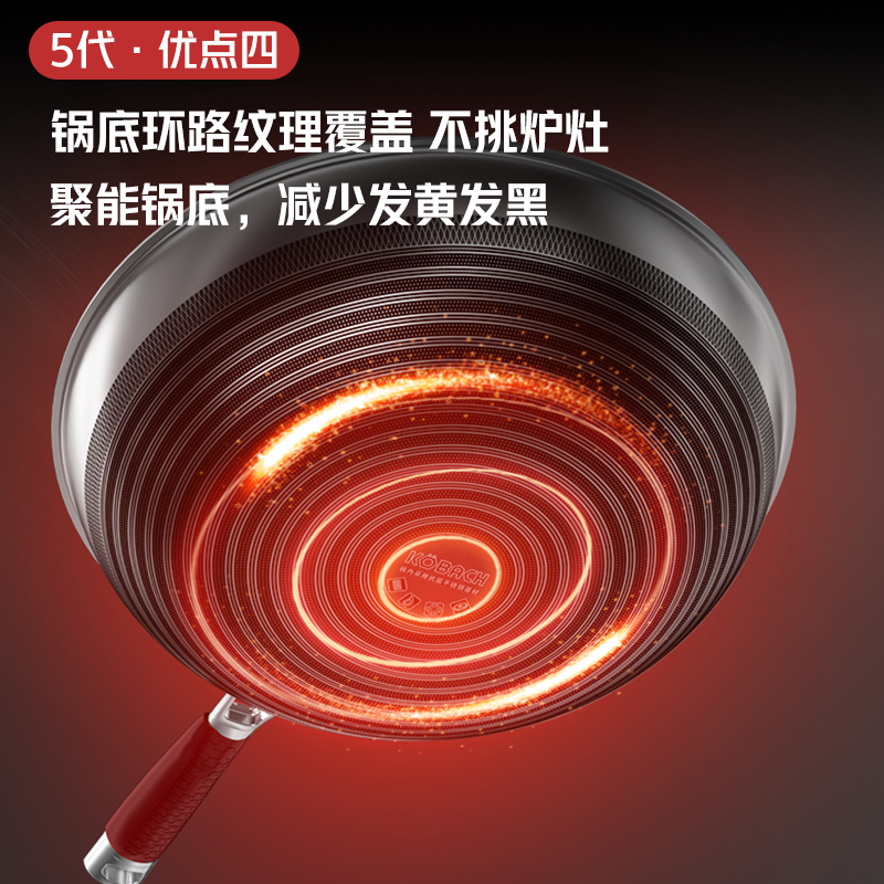 5代双面炒锅32cm+赠品硅胶铲勺清洁膏+原装蒸屉 康巴赫五代炒锅炒菜锅32cm不锈钢少油烟双面屏pro蜂窝不粘锅5高清大图