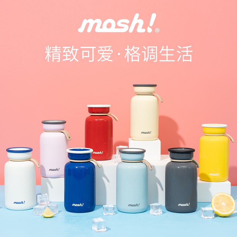 mosh!焖烧杯套装(焖烧杯+保温杯)高清大图