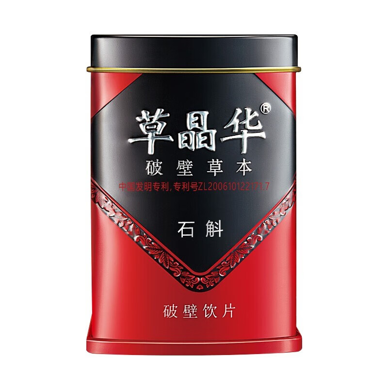 草晶华 石斛破壁草本1克*20袋高清大图