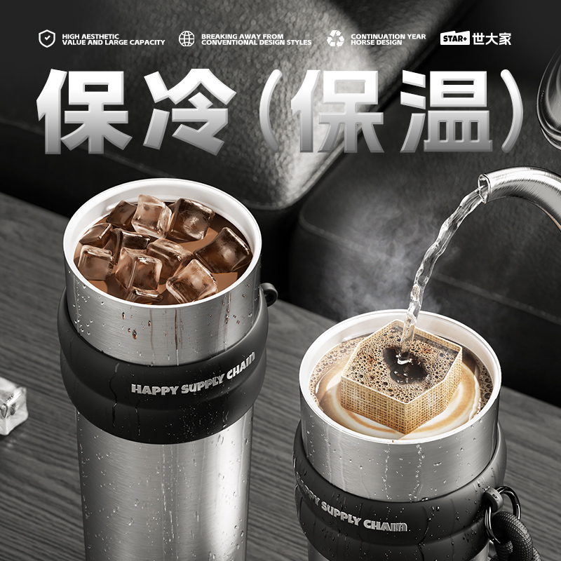 世大家 极光星夜吸管杯710ml陶瓷-太空漫步(男款)高清大图