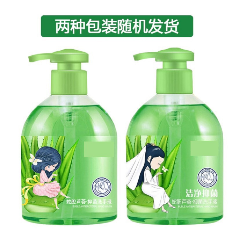 中锐智采 蛇胆芦荟抑菌洗手液500ml*24瓶/箱
