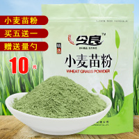 今良小麦苗粉100克袋装小麦嫩苗粉小麦清汁小麦草粉强碱送量勺