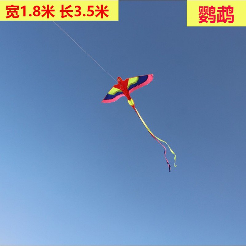 专业长尾凤凰风筝大型 成人儿童三角风筝微风易飞创意 三维工匠 1.7米红色大象+100米红轮棉线高清大图
