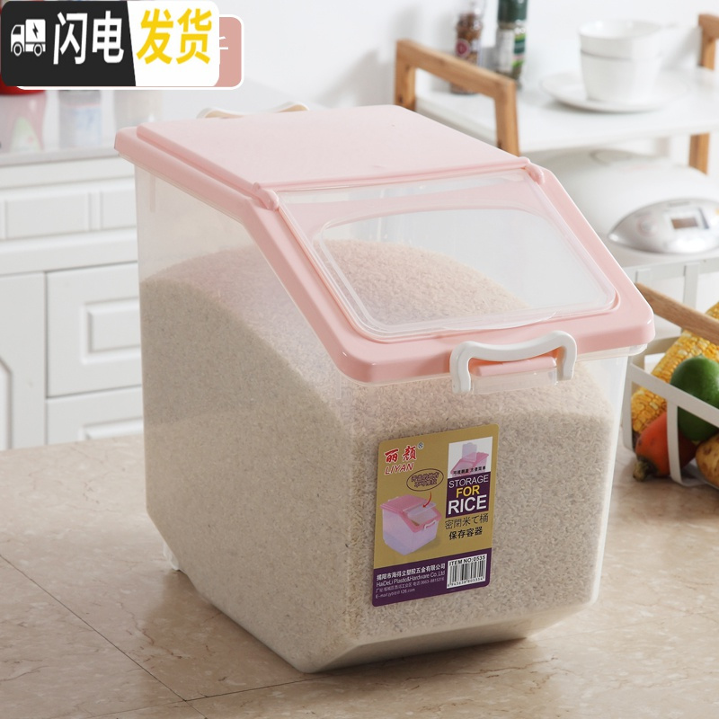 三维工匠厨房家用收纳防潮20斤50斤米缸密封防虫30斤面粉装米桶储米箱10kg收纳桶 全新升级：50斤透明粉色