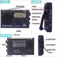 德生收音机PL-600黑色 便携式高灵敏度全波段高考四六级老年人立体声新款二次变频fm短波数字解调高档高端专业广播半导体