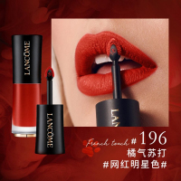 LANCOME 兰蔻菁纯柔雾水唇釉 #288橘咖小奶猫 6ml 小蛮腰哑光唇釉唇膏口红 唇彩