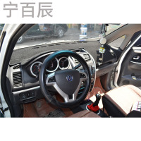 长安CX20专用中控台防晒仪表台避光垫改装汽车配件隔热防护垫
