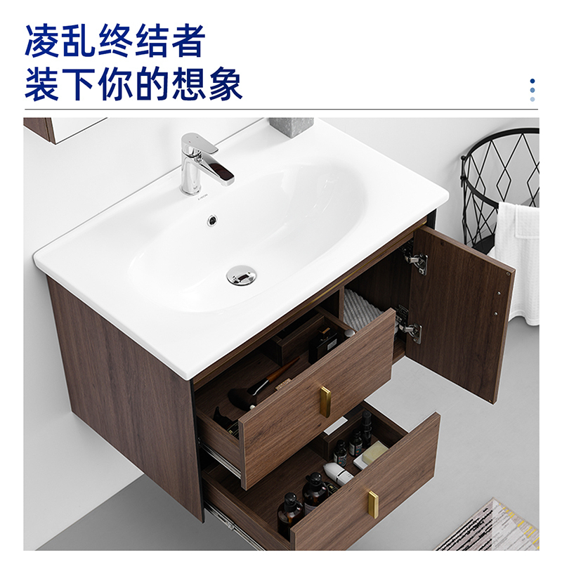 箭牌(ARROW)卫浴家具 浴室柜简约中式轻奢实木浴室柜 卫生间洗漱台卫浴洗手盆 静谧浴室柜 一体陶瓷盆浴室柜套餐