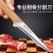 锋利剔骨家用切肉刀屠夫屠宰牛羊分割刀纯手工锻打可磨刀具Y8169