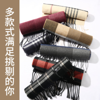 七匹狼围巾男士冬季加厚男生格纹保暖防寒围脖韩版生日礼物送老公