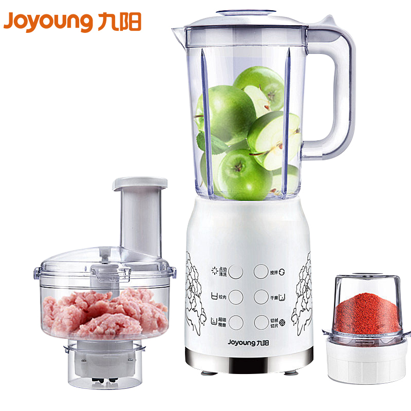 九阳(Joyoung)料理机JYL-D020 三杯一体榨汁机 智能控制 家用多功能 绞肉机研磨 料理机 果汁机