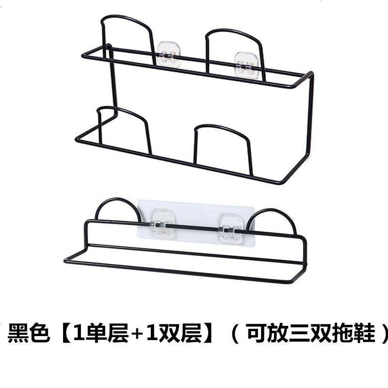 双/单层铁艺鞋架浴室拖鞋架子创意粘贴置物架简艺壁挂式鞋子收纳 黑色 单层【2个装】