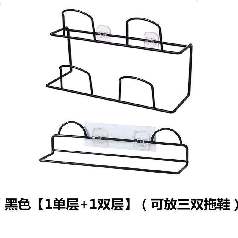 双/单层铁艺鞋架浴室拖鞋架子创意粘贴置物架简艺壁挂式鞋子收纳 黑色 单层【2个装】图片