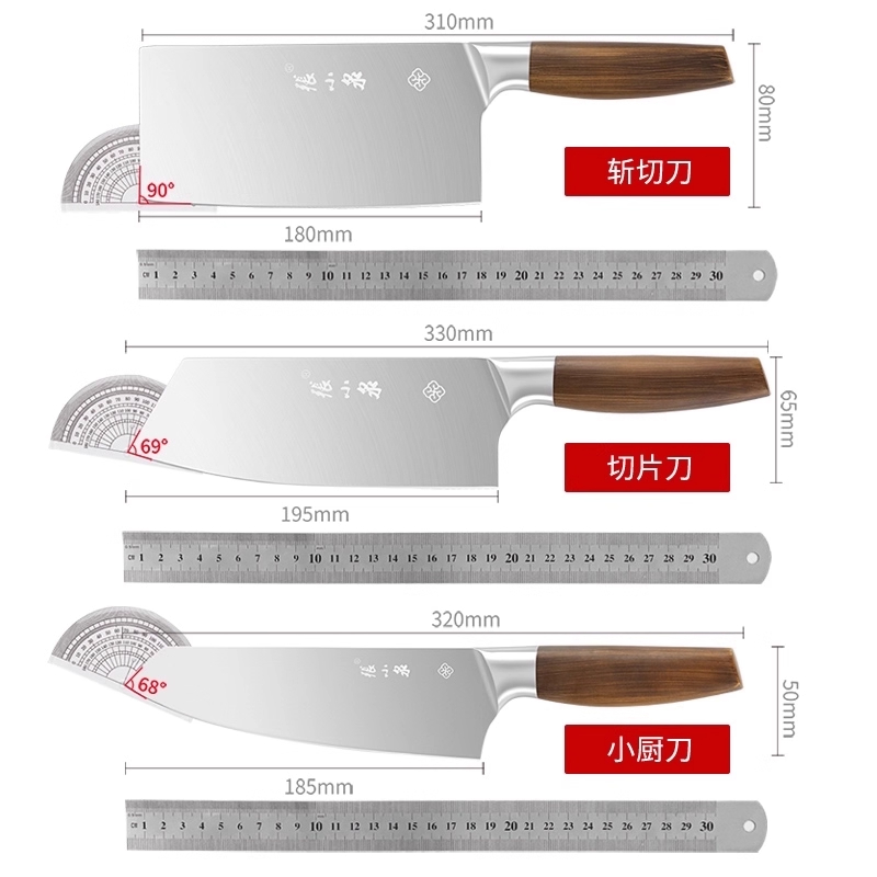 张小泉刀具套装组合官方旗舰店正品家用厨房菜刀锅铲刀架厨具8138高清大图