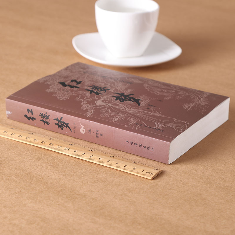 西游记 [正版]全套4册四大名著原著完整无删减西游记三国演义水浒传红楼梦世界名著小说初中小学生高中生青少年版白话文学故事高清大图