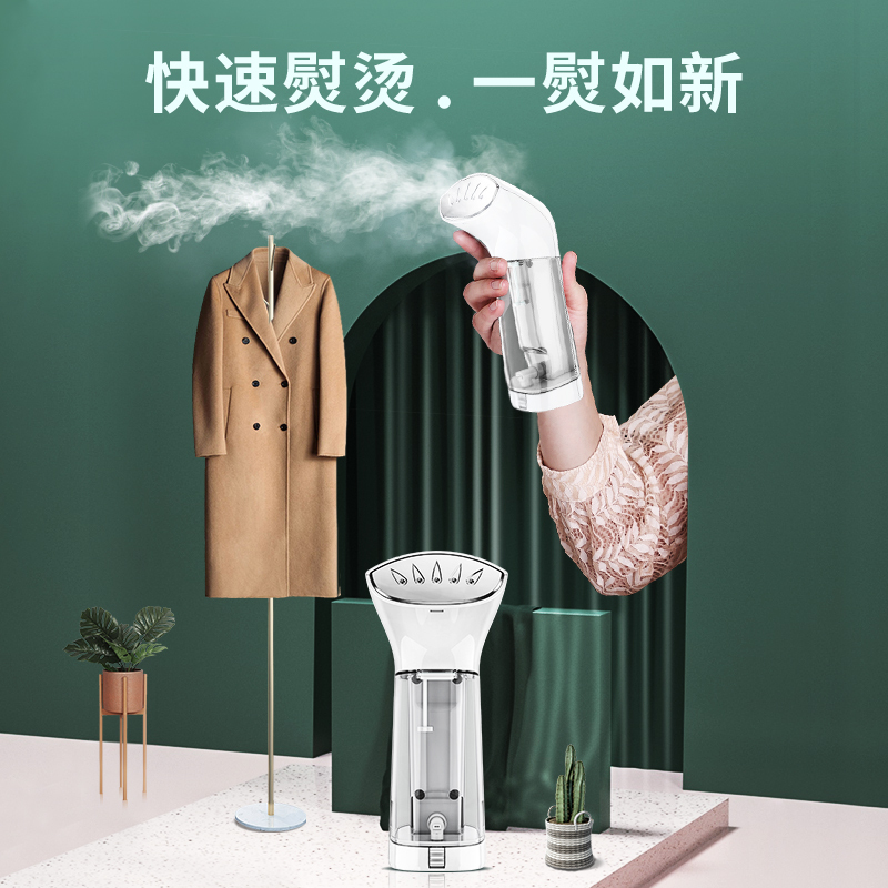 志高(CHIGO)手持挂烫机蒸汽熨斗小型家用便携式烫衣服熨烫机宿舍学生 象牙白升级款[不锈钢面板+高品质塑料]