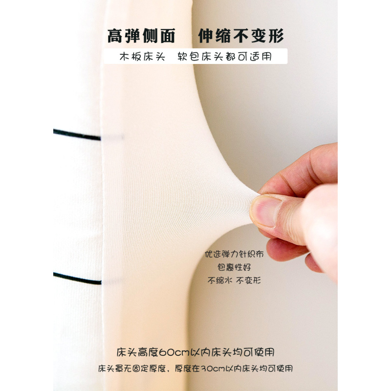 床头套罩全包简约床头靠背保护套实木板皮床软包万能防尘罩|动物大合照326 高度50-65*长度220cm(通用)
