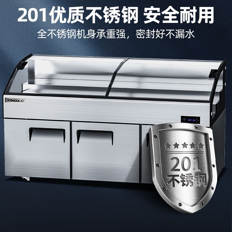 星星(XINGX)三台阶冰台卧式点菜服务柜商用冷藏展示柜麻辣烫烧烤冒菜鲜肉海鲜保鲜GCD-2500T3