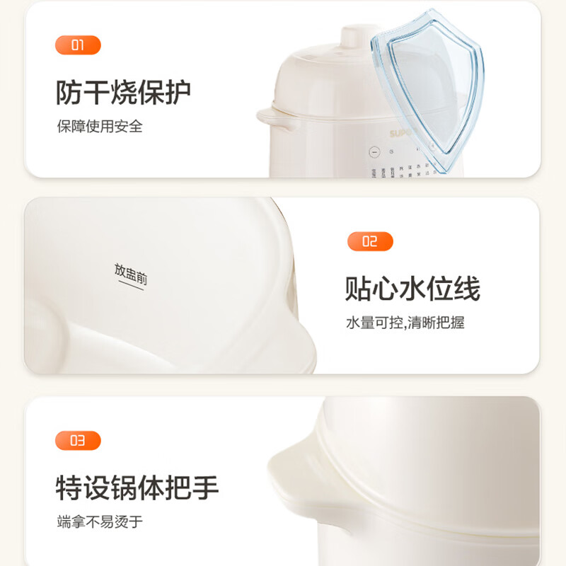 苏泊尔 电炖锅 电炖盅 燕窝炖 宝宝辅食 婴儿煮粥锅1.5L精巧容量 隔水揉炖 迷你煮粥煲汤锅DZ15YC897高清大图