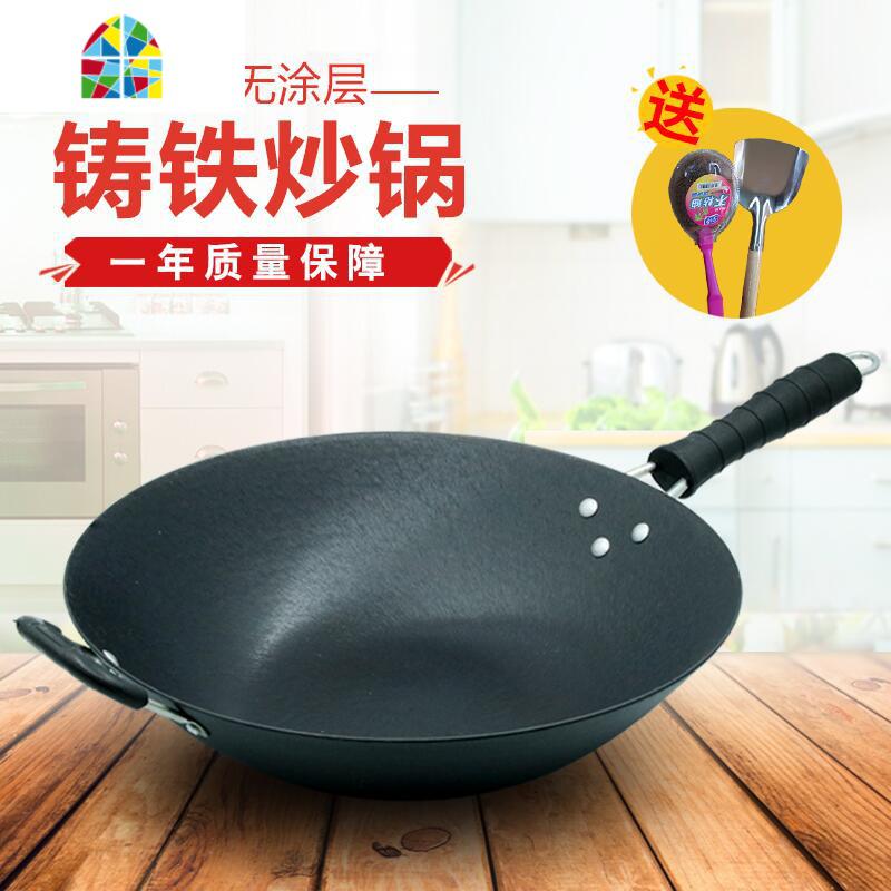 陆川传统老式生铁锅电磁炉炒菜锅铸铁锅锅尖底平底无涂层炒锅 FENGHOU 34CM(平底+可立可视盖子)