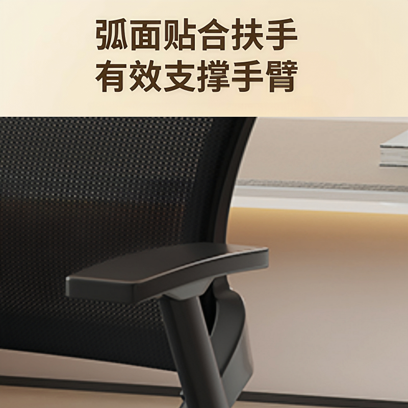 珂攸洋会议椅全黑色500*570*845mm把高清大图