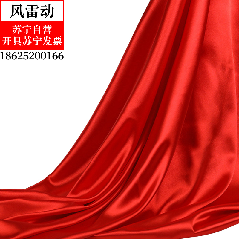 风雷动4米长*48厘米宽红绸牛皮鼓背带舞蹈红绸带庆典揭幕红秧歌腰带广场舞长绸支持定制