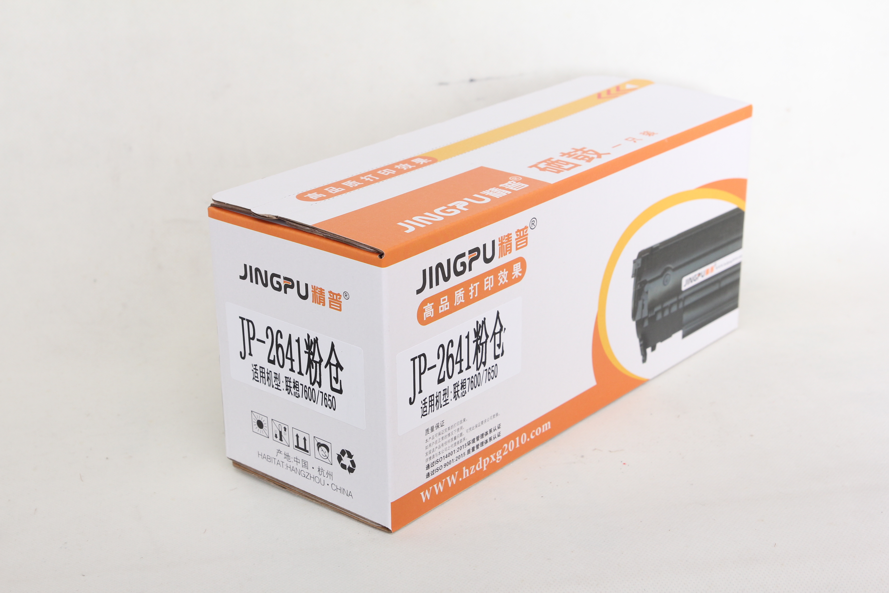 精普/JP联想2641粉仓高清大图