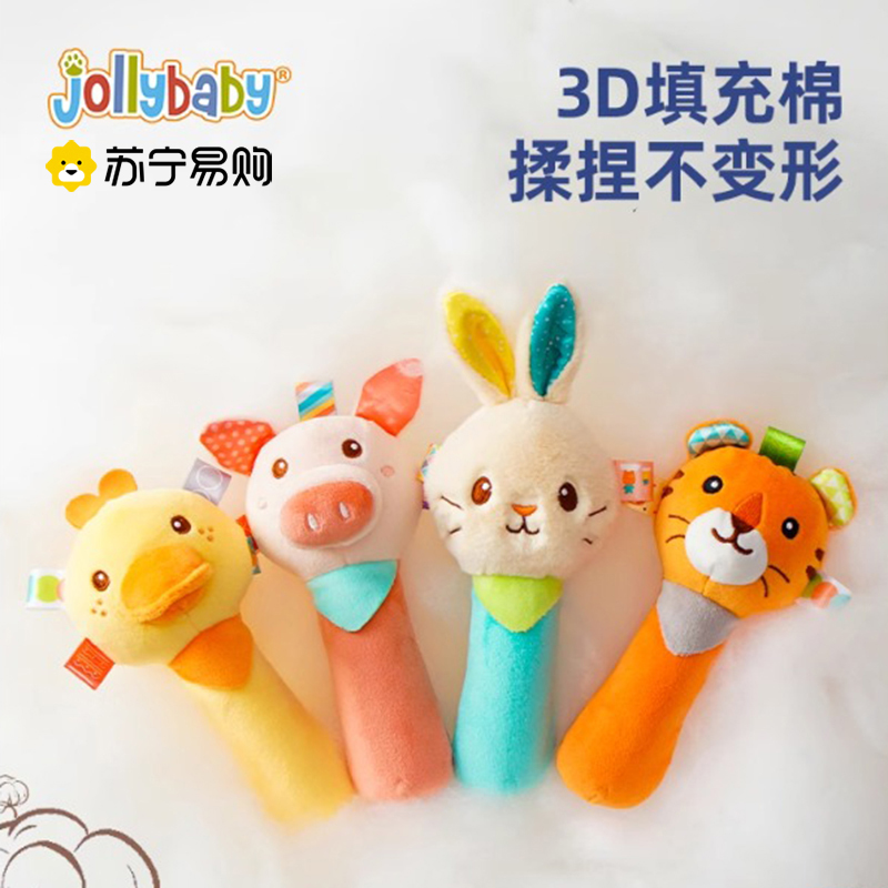 jollybaby新婴儿手抓棒宝宝玩具摇铃抓握新生儿手抓动物BB棒1663高清大图