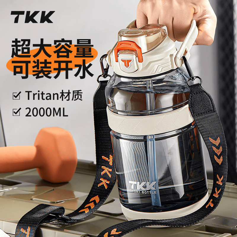 TKK攀峰大容量壶TKK1026-2000ml 白色