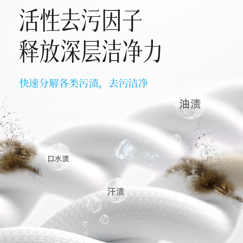 植护 春日玫瑰香水洗衣皂液2kg/瓶高清大图