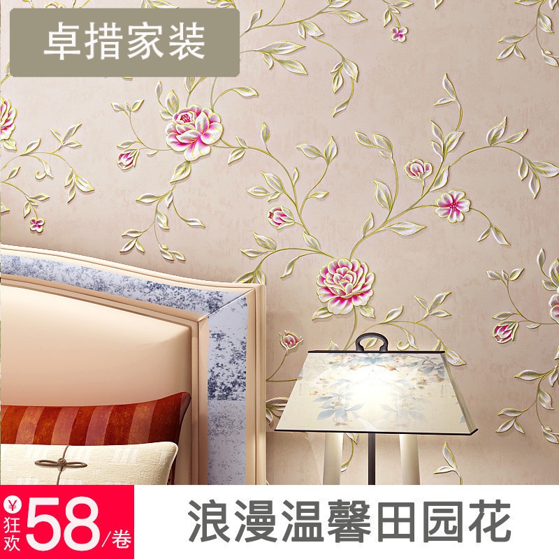 H温馨田园无纺布墙纸小花立体卧室婚房壁纸客厅电视背景壁纸壹德壹图片 高清实拍大图 苏宁易购