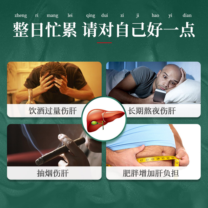 [买1送1] 半山农 益甘茶 葛根枳椇子显齿蛇葡萄叶决明子茯苓陈皮养生茶花草茶4克*30袋