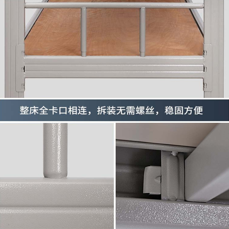 湘渭铁架床钢木床宿舍床灰色加厚型2000X900含床板高清大图