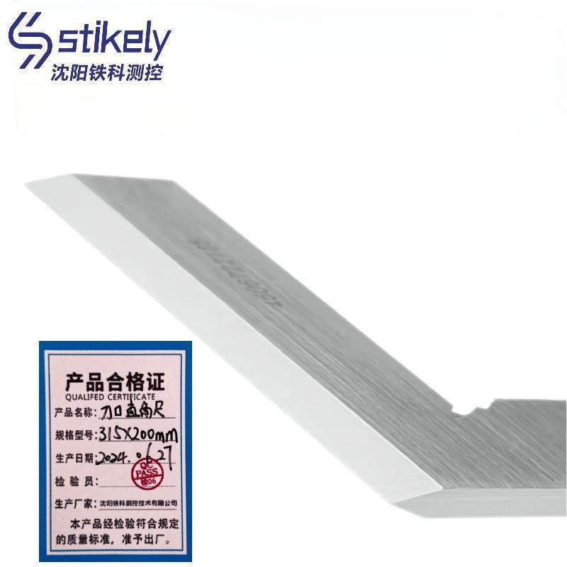 Stikely 刀口直角尺 315×200mm/把