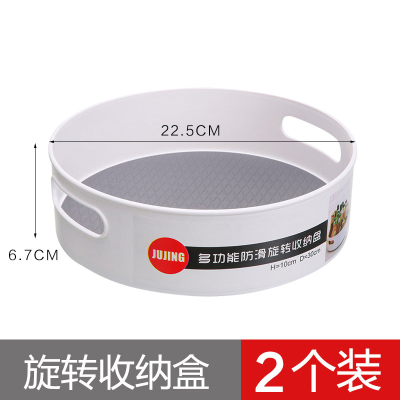 厨房旋转收纳盘圆形置物架塑料调味料调料收纳架子调料罐瓶整理盒收纳层架三维工匠 【大号灰底】旋转收纳架-2个装