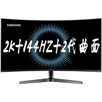 三星（SAMSUNG）C32JG54QQC 31.5英寸 2K/144hz Free-sync 超窄边框不闪屏可壁挂 曲面电竞显示器（HDMI+DP)