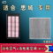 游枫亭适配本田思域雅阁空气空调机油滤芯格油性十一11十半10九9八8七代