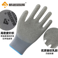 新越昌晖浸胶皱纹手套 涂掌涂层乳胶手套 劳保手套 防滑耐磨透气工地工作劳动干活手套防护灰色 60副/均码 L518