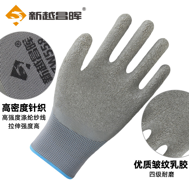 新越昌晖浸胶皱纹手套 涂掌涂层乳胶手套 劳保手套 防滑耐磨透气工地工作劳动干活手套防护灰色 60副/均码 L518
