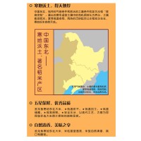 金龙鱼寒地东北大米5KG