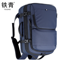 铁青 可扩容双肩背包J88 个