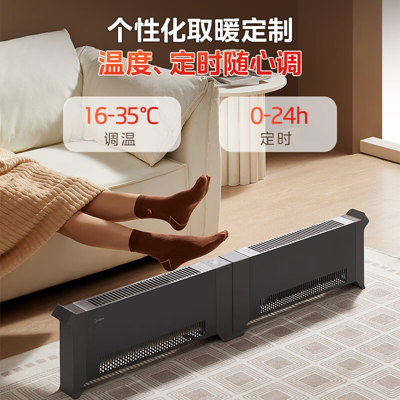 美的(Midea)[折叠式]家用踢脚线取暖器/遥控浴室烘衣暖风机电热电暖器/全屋速热电暖气移动地暖烤火炉NDT-HB高清大图