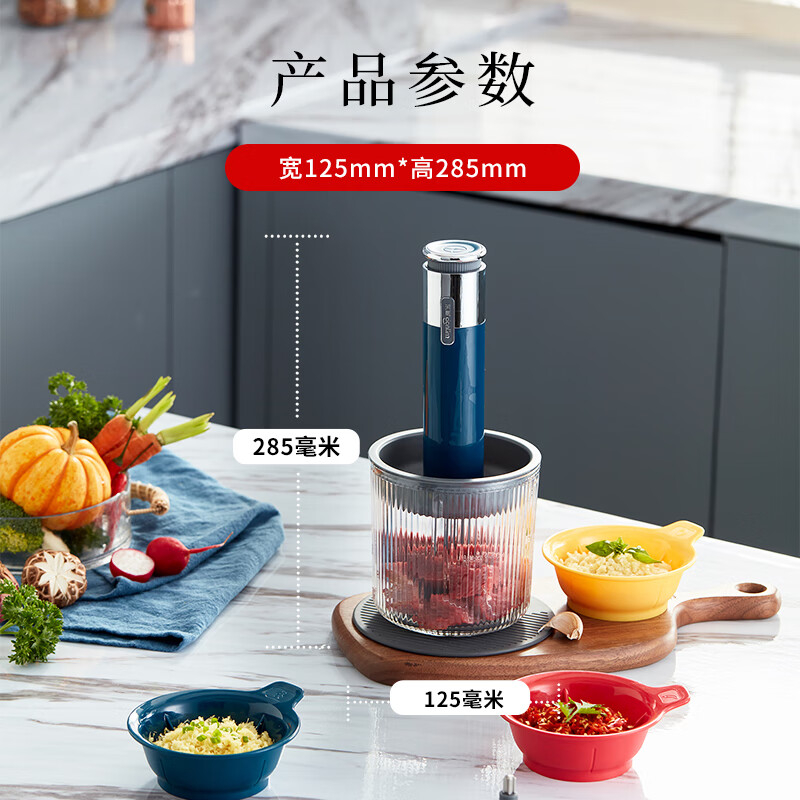 东菱(DonLim)多功能佐料机DL-6082(钛金灰)无线高清大图