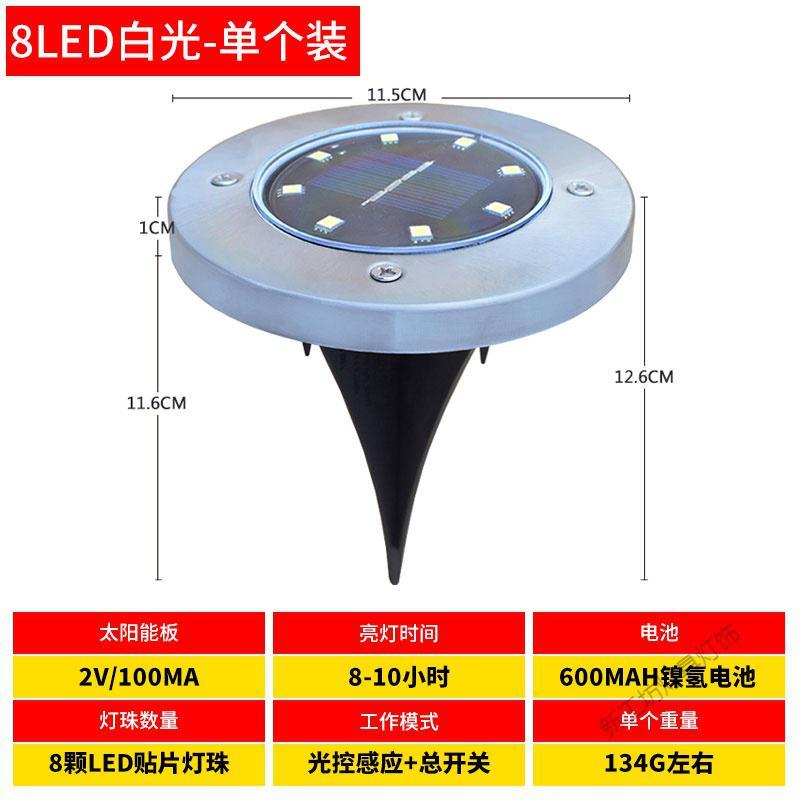 苏宁放心购 太阳能灯户外花园地埋灯花园别墅庭院防水景观超亮LED坪插地灯