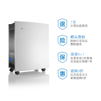 Blueair/布鲁雅尔智能空气净化器家用室内除甲醛PM2.5雾霾 家用吸二手烟宠物净化器550E