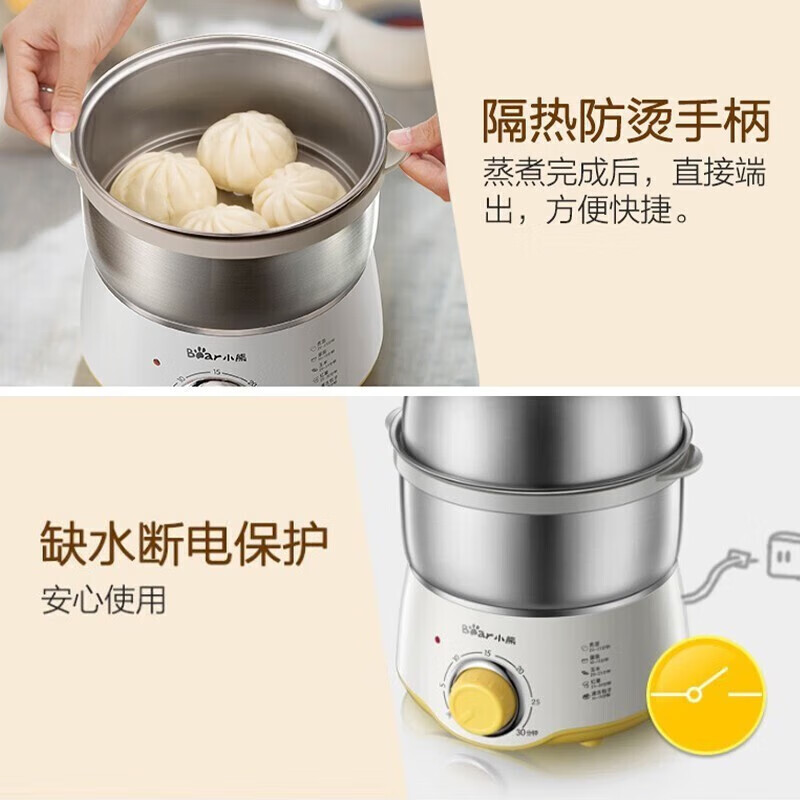 小熊蒸蛋器自动断电家用多功能不锈钢煮蛋器小型蒸蛋羹煮蛋神器ZDQ-A07U1高清大图