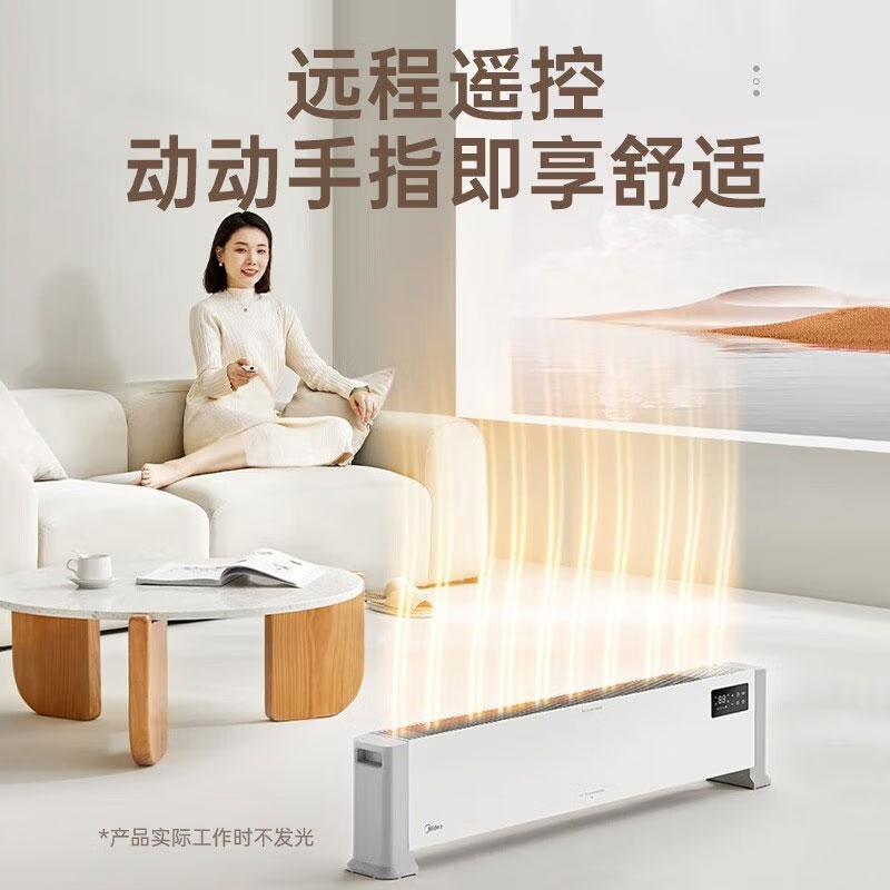 美的 取暖器 HDV22HR(方机) 2200W (计价单位:台) 白色