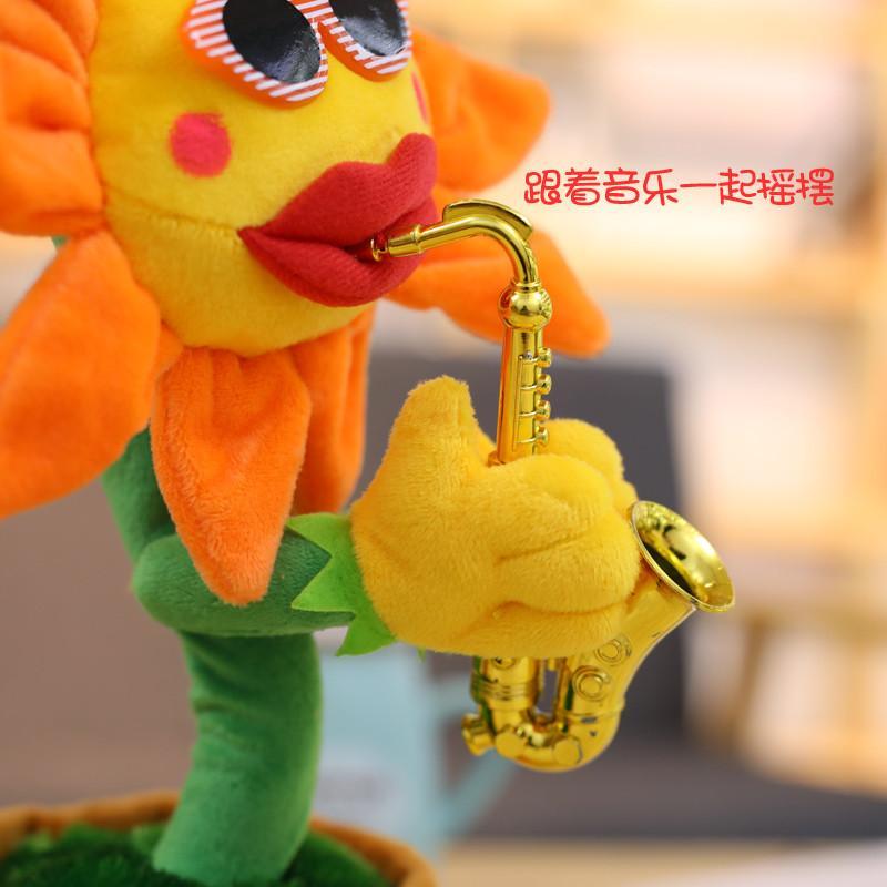 花搞怪太阳花会唱歌跳舞萨克斯的音乐花盆向日葵抖音同款玩具