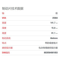 布雷博(brembo)前片.陶瓷P49045N适配12-20款马自达CX-5 2.0L/2.5L