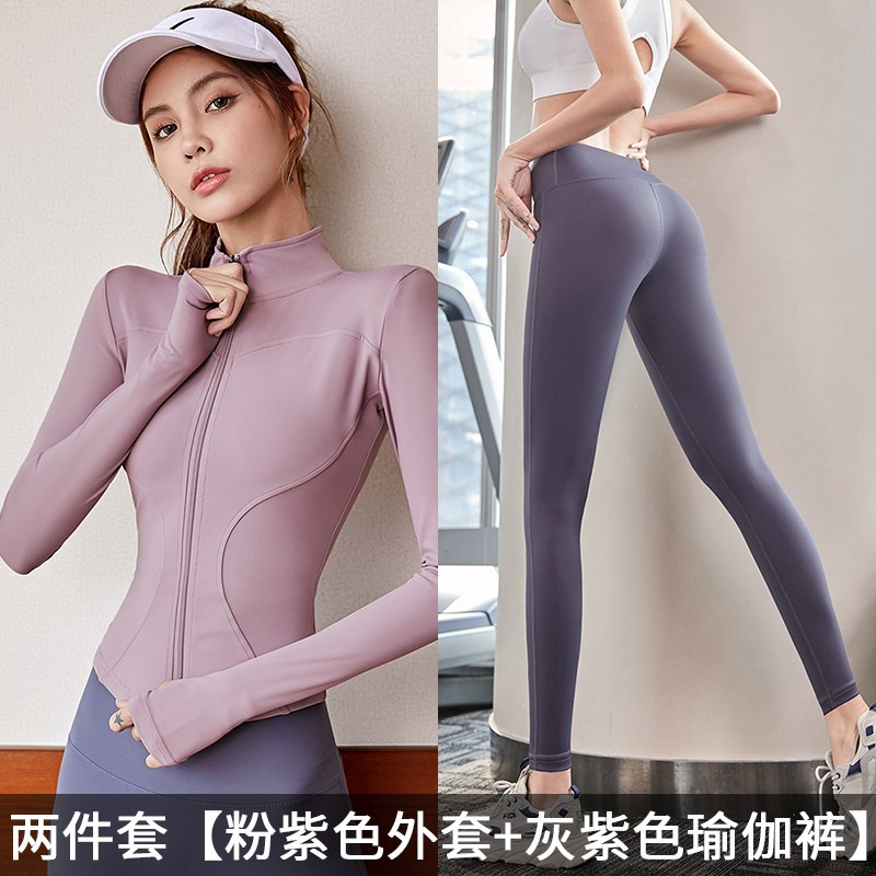 运动外套女紧身健身瑜伽服速干长袖上衣拉链开衫跑步夹克新款春秋